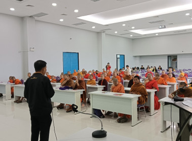 โครงการจัดกิจกรรมทัศนศึกษาให้นักเรียนที่เป็นคณะกรรมการกิจกรรมสหกรณ์นักเรียนในโรงเรียนตำรวจตระเวนชายแดน โรงเรียนพระปริยัติธรรม และโรงเรียนเพียงหลวง รุ่นที่ 1 ... พารามิเตอร์รูปภาพ 19